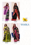 Vamika By Sr Daily Wear Fancy Printed Saree Suppliers In India
